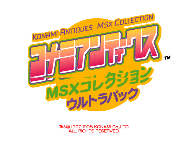 Konami Antiques: MSX Collection Ultra Pack Title Screen